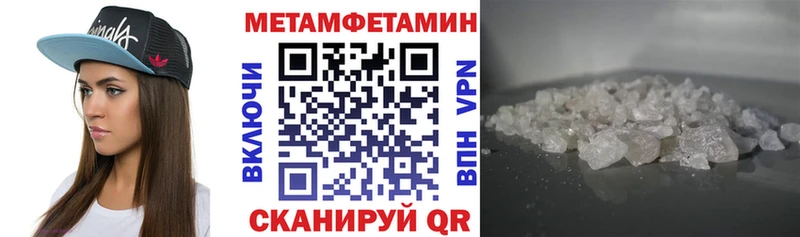 Amphetamine Premium  блэк спрут как войти  Тайга 