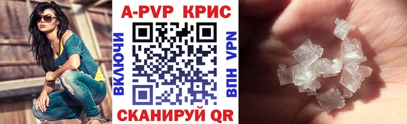 хочу наркоту  Тайга  А ПВП кристаллы 