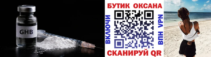 БУТИРАТ оксана  Тайга 