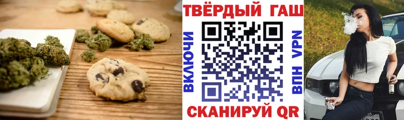 Canna-Cookies конопля  как найти закладки  Тайга 