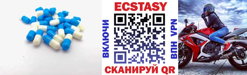 ЭКСТАЗИ ешки  что такое наркотик  Тайга 