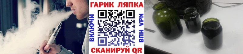 ГАШИШ Cannabis  Тайга 