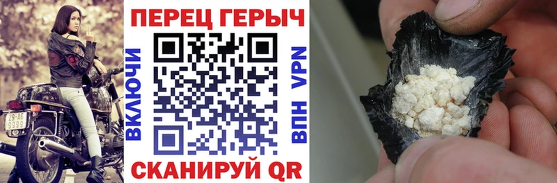 Героин гречка  Тайга 