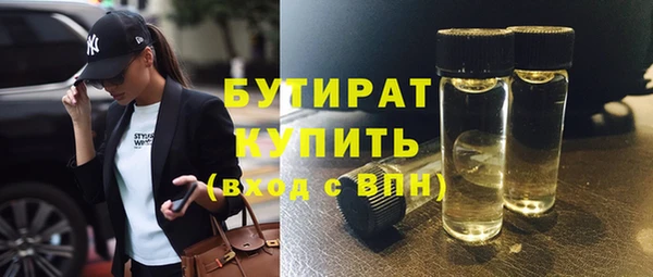 дурь Баксан