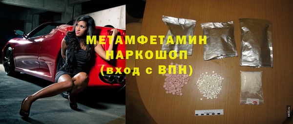 2c-b Балабаново