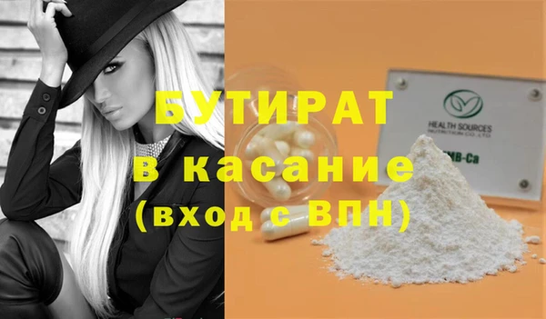 прущая мука Осташков