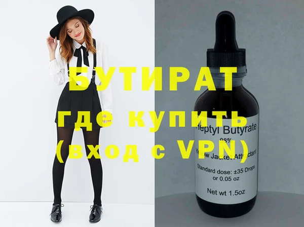 jwh Балахна