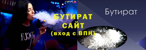 2c-b Балабаново