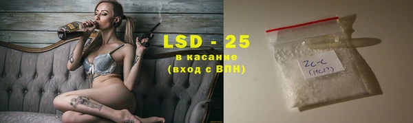 2c-b Балабаново
