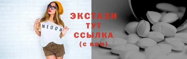 стафф Осинники