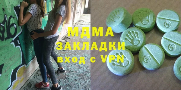 2c-b Балабаново
