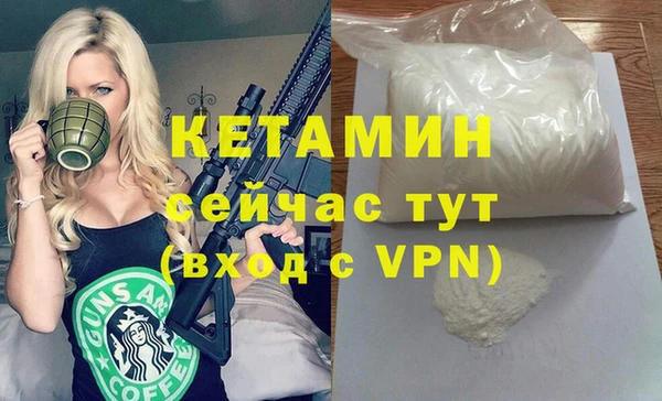 2c-b Балабаново