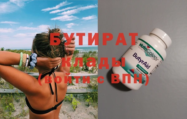 2c-b Балабаново