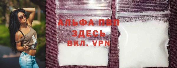 2c-b Балабаново