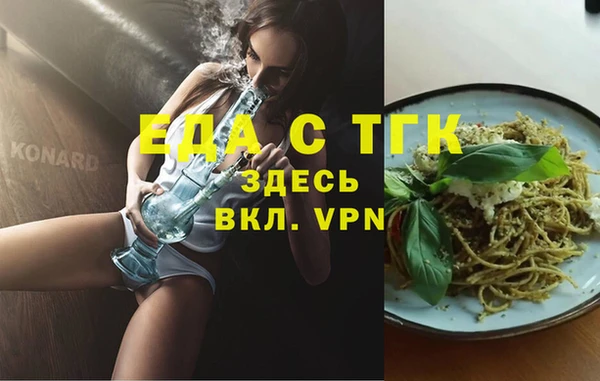jwh Балахна