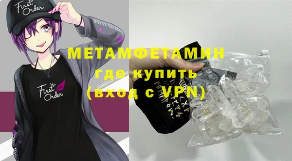 2c-b Балабаново