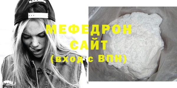 прущая мука Осташков