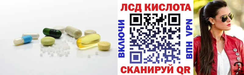 Лсд 25 экстази ecstasy  Тайга 