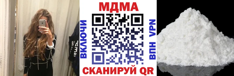 omg сайт  Тайга  МДМА VHQ 
