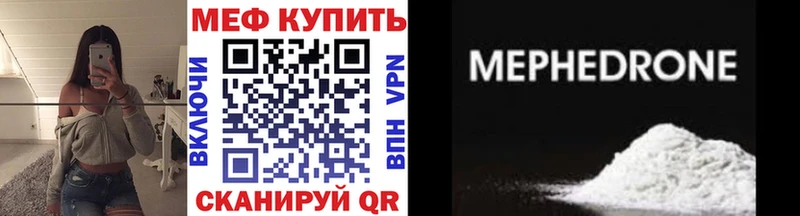darknet Telegram  Тайга  МЕФ мука 