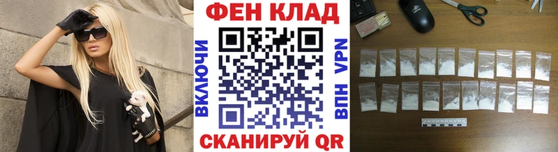 Первитин винт  MEGA tor  Тайга 