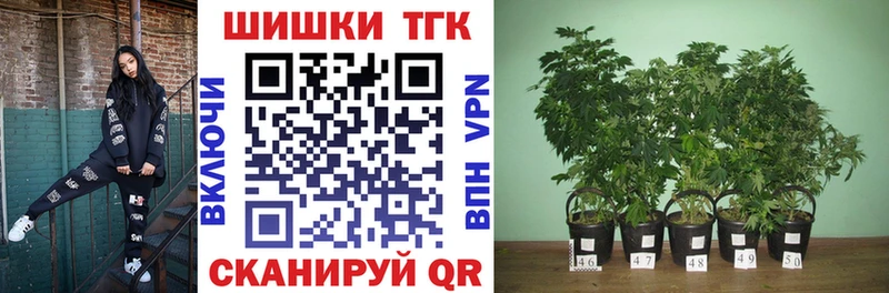 Канабис THC 21%  закладка  Тайга 